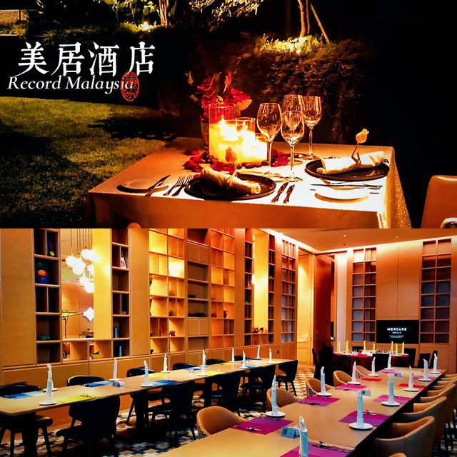 吉隆坡Mercure Kuala Lumpur Glenmarie 酒店：位置優越，設施齊全