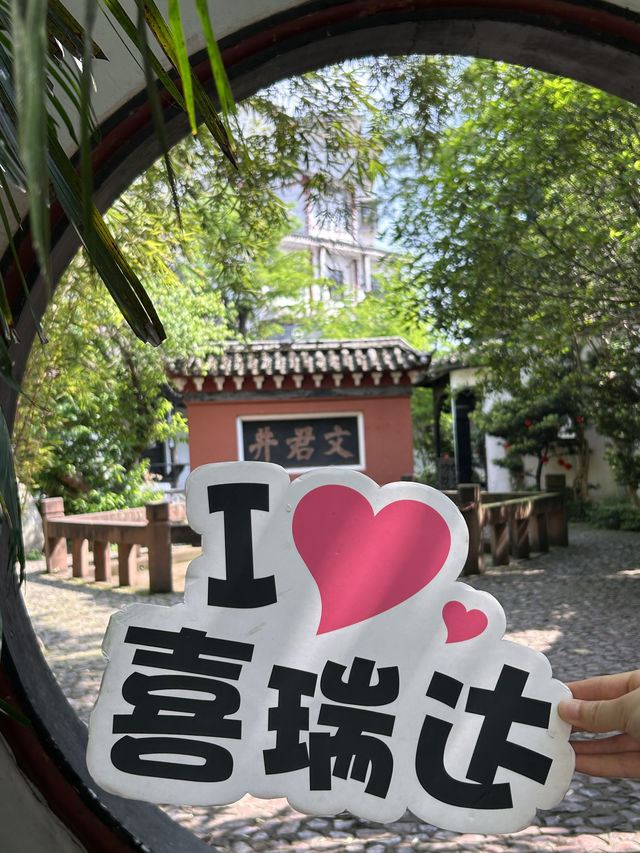 邛崃|一座叫不出名字卻影響著世界的小城。