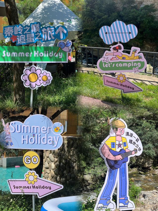 登秦嶺之巔，開啟露營新體驗
