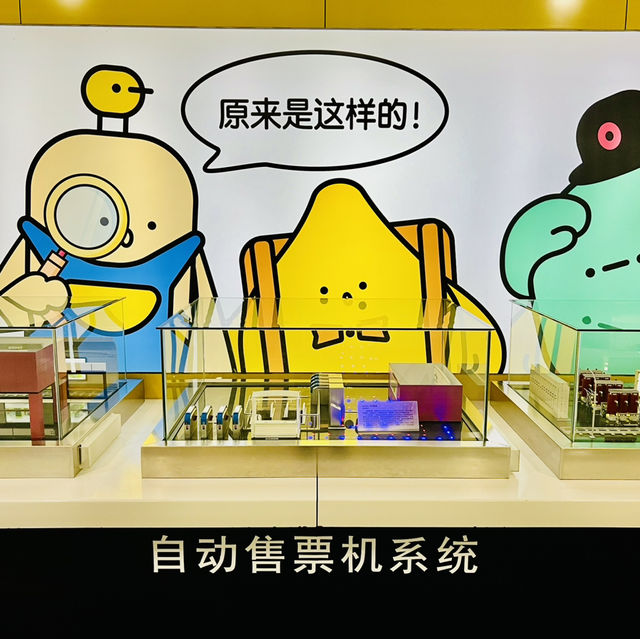 了解廣州地下鐵🚇地鐵博物館🚉