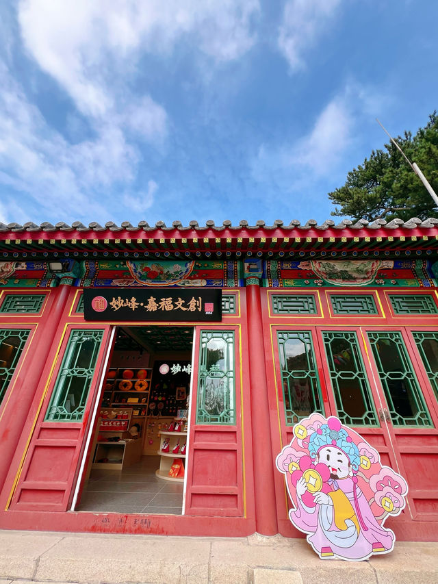 門頭溝金秋登高｜邂逅妙峰山戲曲文化節！