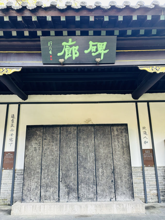 青州三賢。