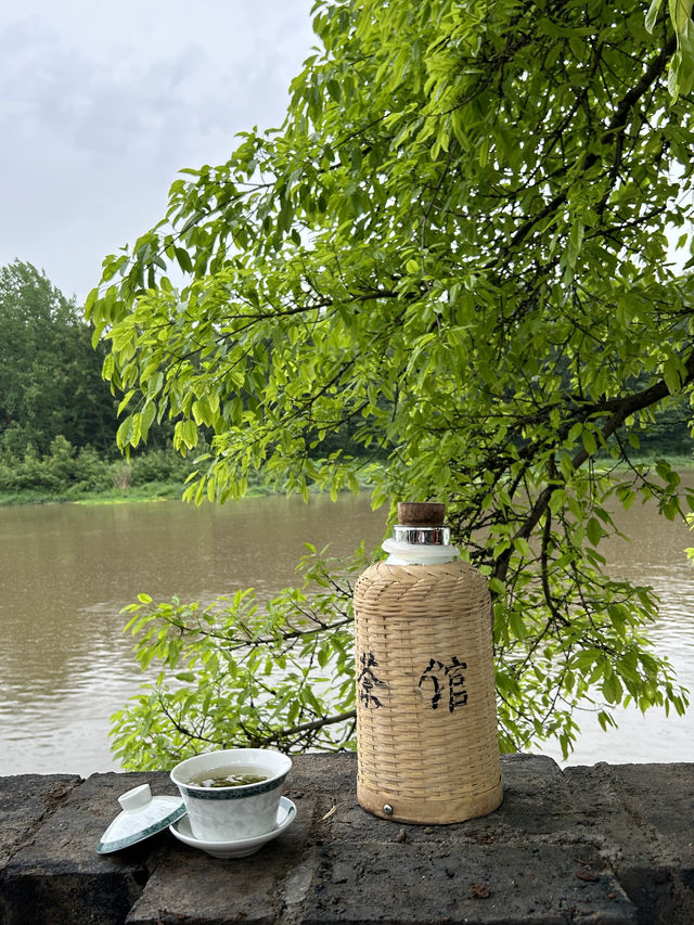 固驛老茶館