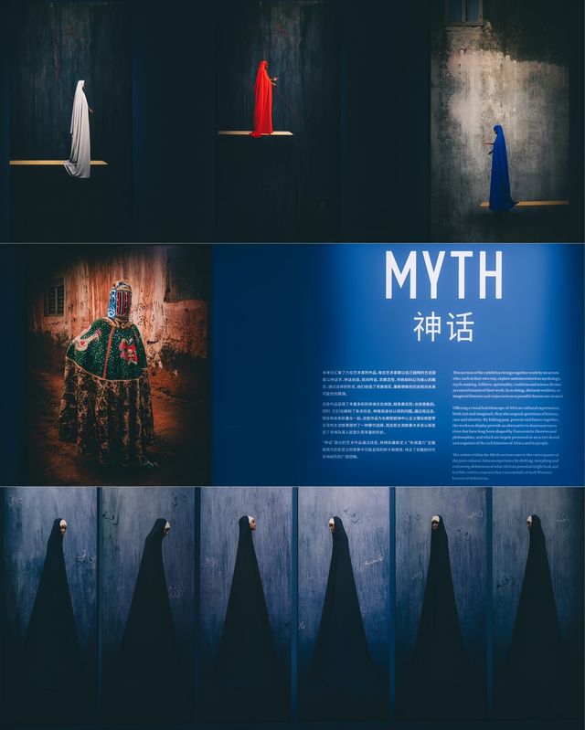 在上海邂逅奇妙現實主義的非洲風情。 在上海邂逅奇妙現實主義的非洲風情。