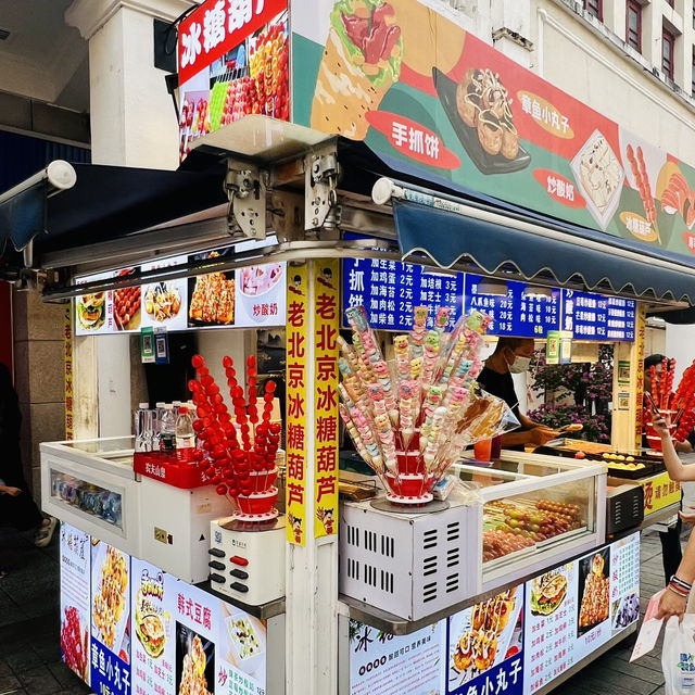 孫文西路應該點樣玩？😝