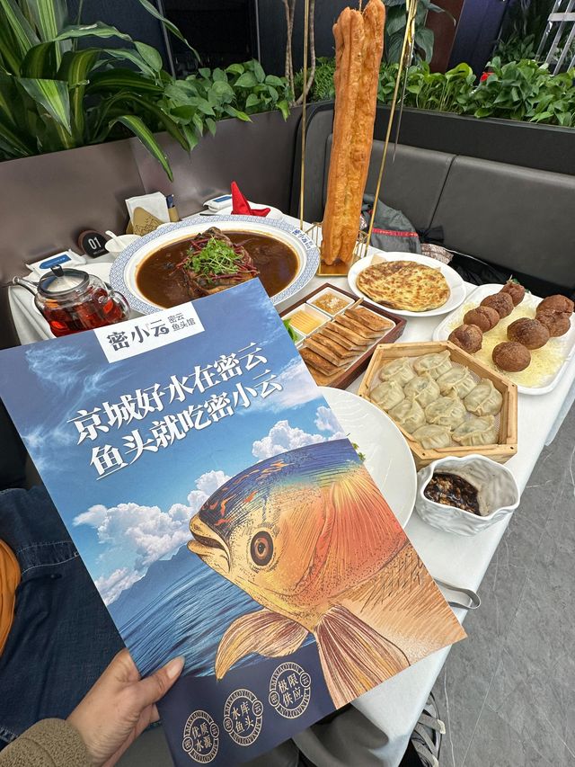 密雲還是太超前！！。