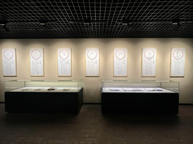 新都博物館。