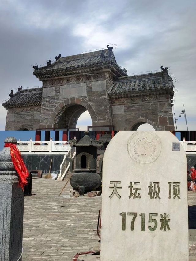 王屋山旅遊攻略|天下第一洞天|九大名山之一!!!。