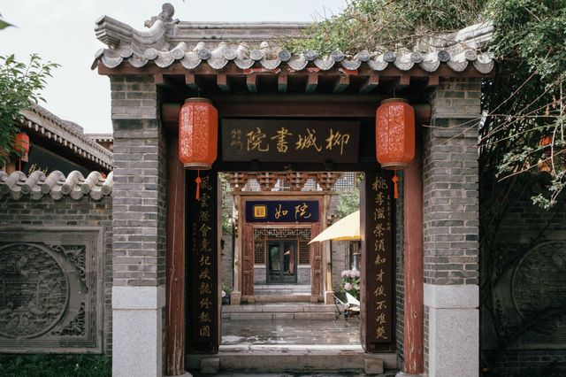 世間紛紛擾擾，感受百年古城裡的庭院美學。