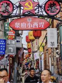 泉州丨感受屬於這座城市的煙火氣。