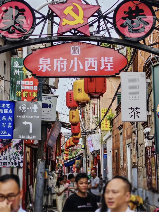 泉州丨感受屬於這座城市的煙火氣。