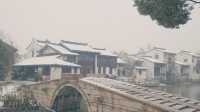 無錫巡塘書香府邸酒店