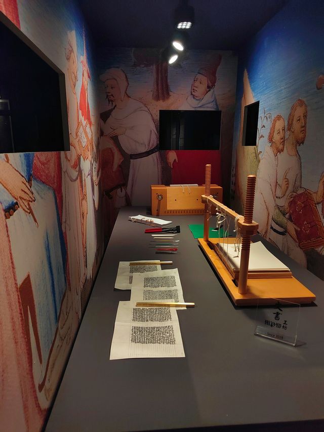 虛實之界 奇蹟之書—《馬可•波羅遊記》主題文獻展