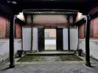 浙江建德梅城鎮竺可楨故居