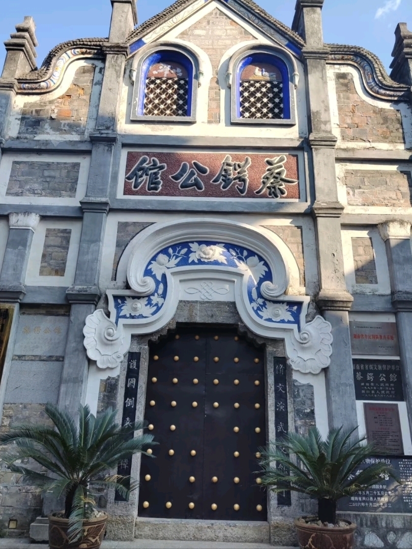 Shaoyang Tourism