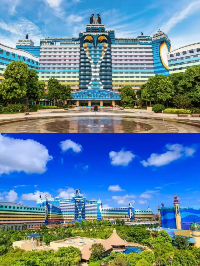 珠海長隆度假區