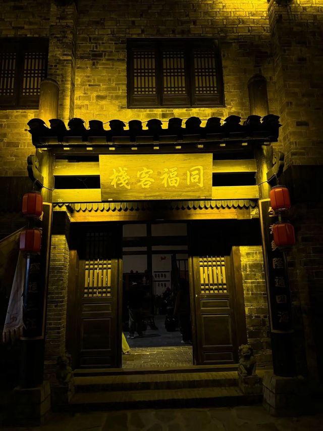湯里文化旅遊度假區旅遊攻略