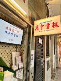 永慶坊人手一個‼️大學生暑假旅行衝‼️