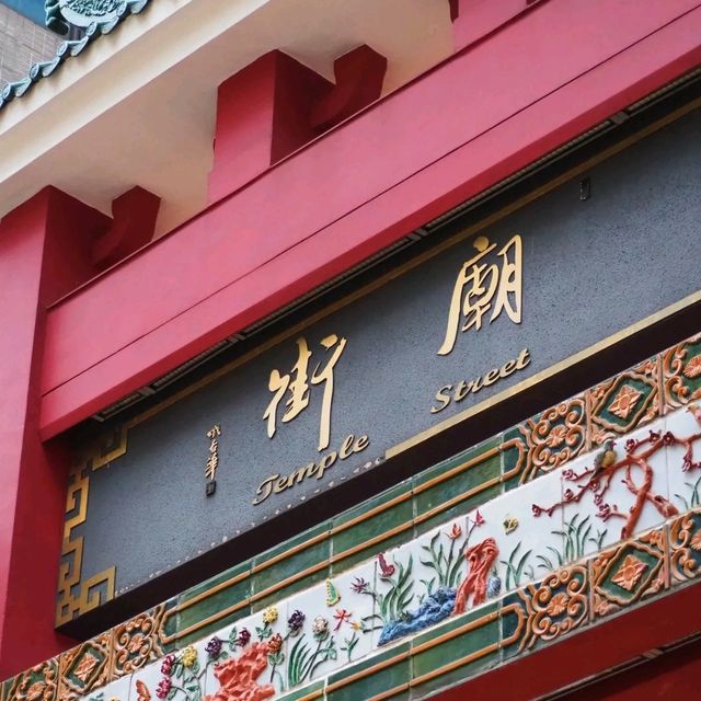 🔥香港必衝夜市！百元食勻全球美食，霓虹夜景勁Chok！