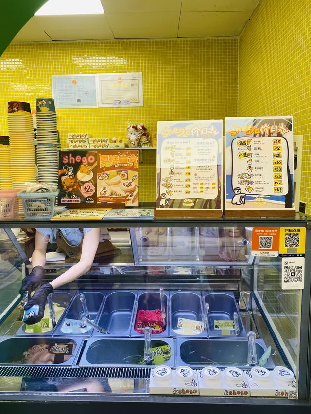 중국 주하이 여행 젤라또 맛집  중국 주하이 여행 젤라또 맛집