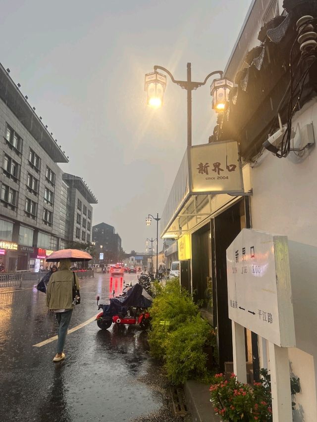 烟雨江南住宿首选--苏州安佘酒店 🏨