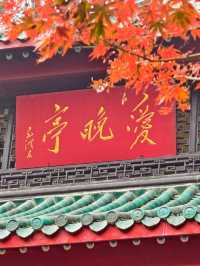 長沙｜總要去一次愛晚亭吧絕美紅葉勝地