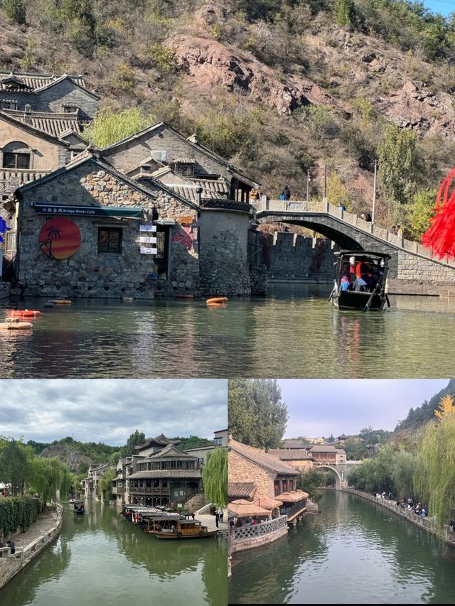 古鎮秋日私湯天花板