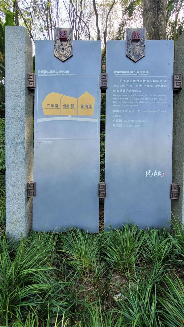 不必遠行!重慶園博園,藏著城市裡的「自然綠洲」 不必遠行!重慶園博園,藏著城市裡的「自然綠洲」