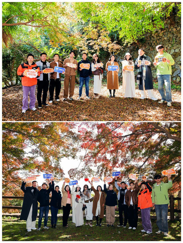 親測更新｜莫干山賞楓私藏路線