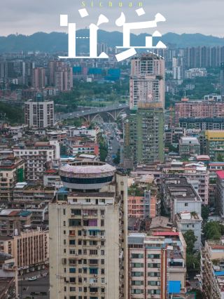 I found a millennium-old dream in this city of Sichuan