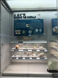 武漢 / 中國地質大學逸夫博物館