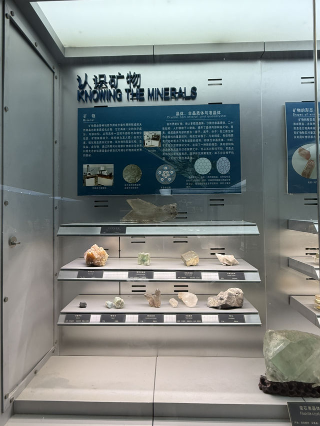 武漢 / 中國地質大學逸夫博物館