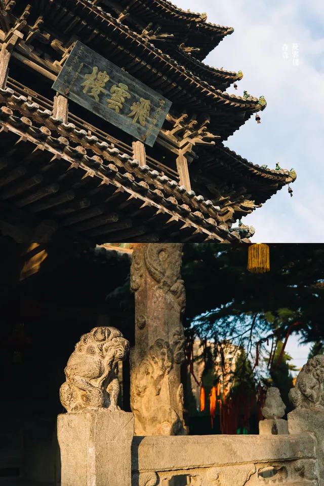 今天只想坐在飛雲樓這面牆下曬太陽