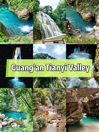 Chongqing/Chengdu 1h direct to Tianyi Valley 20℃ karst cave summer escape legend!