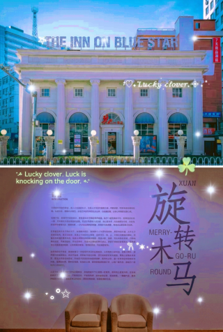 瀋陽拍照好看的酒店｜落地窗+設計感走廊，閨蜜互拍一下午