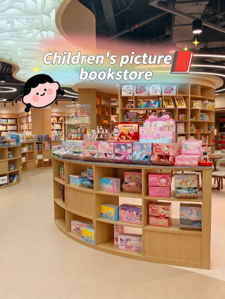 Exploring the Lujiazui children's picture book store
