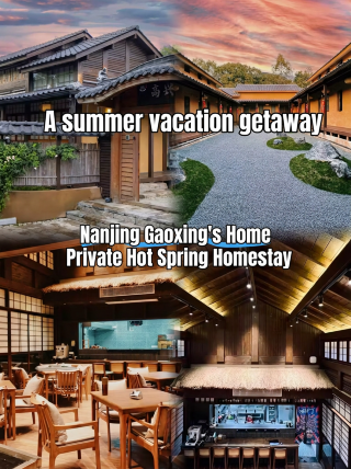 The top private hot spring guesthouse in Nanjing! Come soak in the hot spring at 52 Tanggang Road