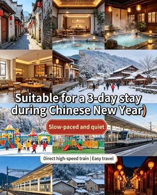 3-day Lunar New Year getaway | 4 quiet, slow-paced cities accessible by high-speed rail