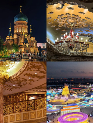 How to explore around Central Street without wandering too far on a 2-day, 1-night weekend trip in Harbin