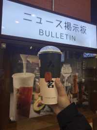台北市｜大茗本位製茶堂