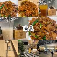 愛上南島高質美食❤️🫶🏻西灣河好食東南亞菜