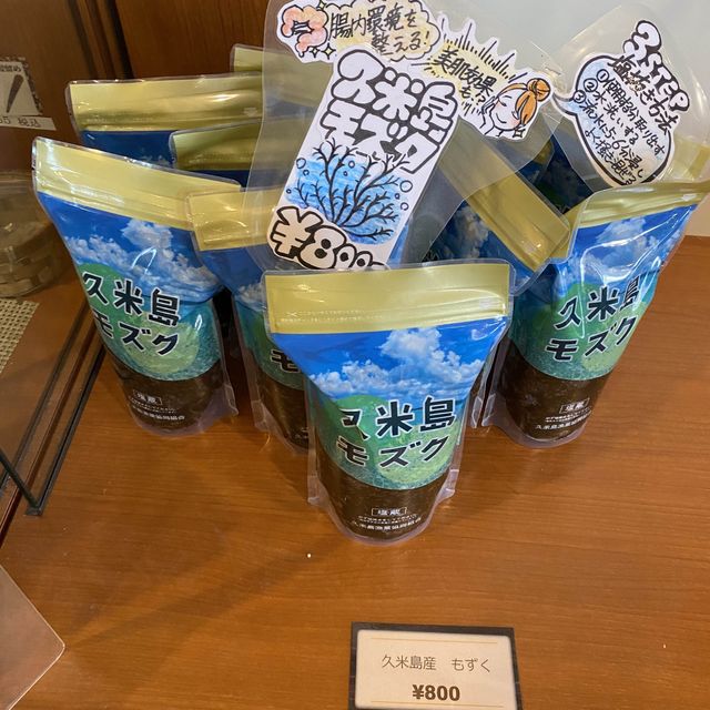 沖縄🏝サイプレスリゾート久米島ホテル