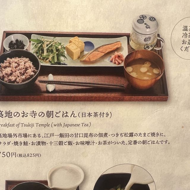 築地本願寺咖啡Tsumugi ☕️道地平價日式早餐