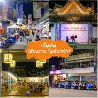 13 จุดเช็คอินเชียงราย
