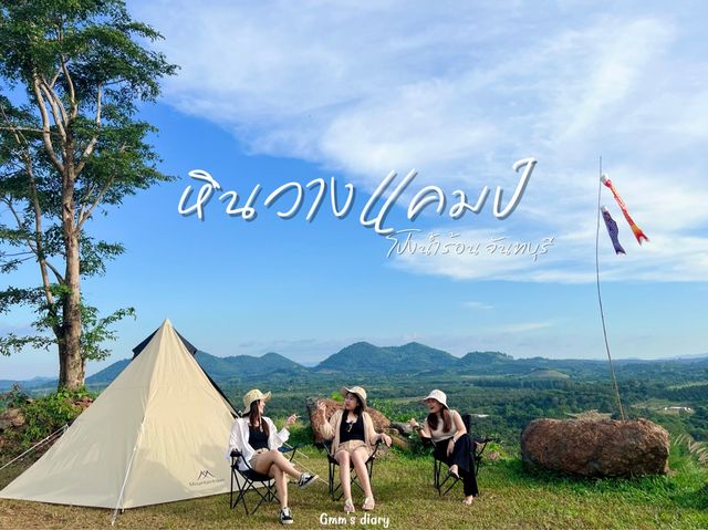 🏔️✨ หินวางแคมป์ เที่ยวใกล้ชิดธรรมชาติแบบฟินๆ 🍃