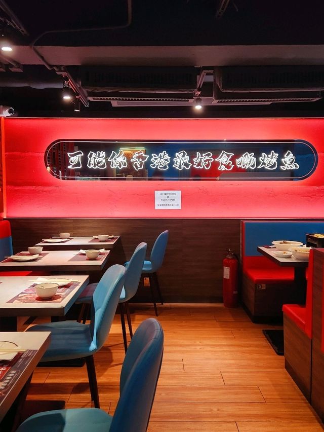 九龍灣｜川公所｜大份川菜美食