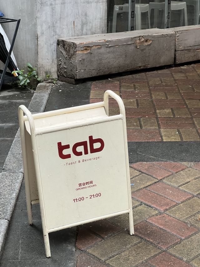 是什麼味道能令那麼多人大排長龍只為吃到他家的多士？