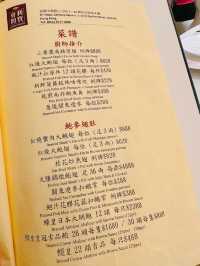 中菜館 | 別緻有心思