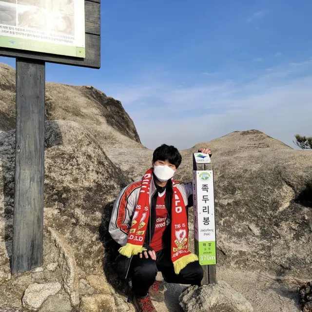 서울 근교 최고 가성비 산, 북한산