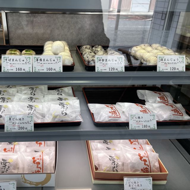 御菓子所　亀屋